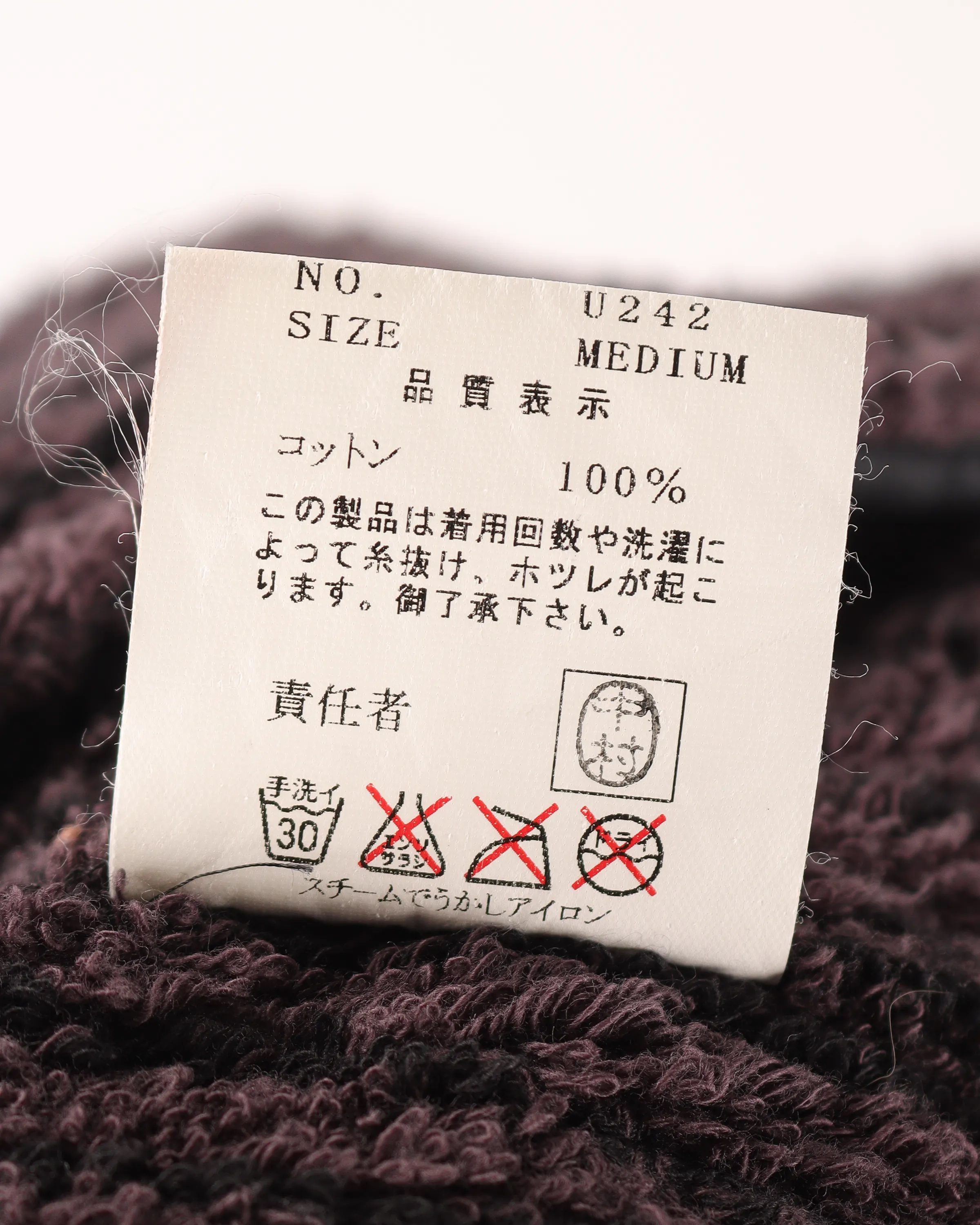 SS03 Terry Cloth Hand Embroidered Trucker "Scab"
